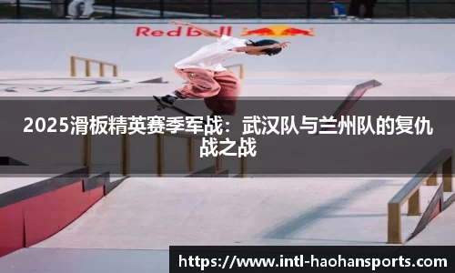 浩瀚体育平台